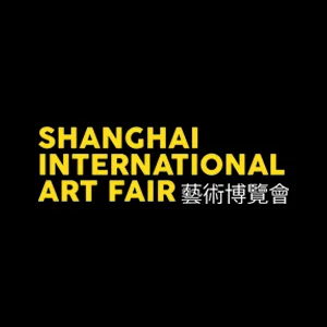 The Shanghai International Art Fair (SIAF) 2025