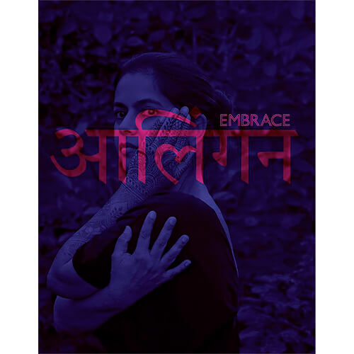 Rohina Hoffman: Embrace