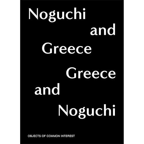 Noguchi and Greece, Greece and Noguchi