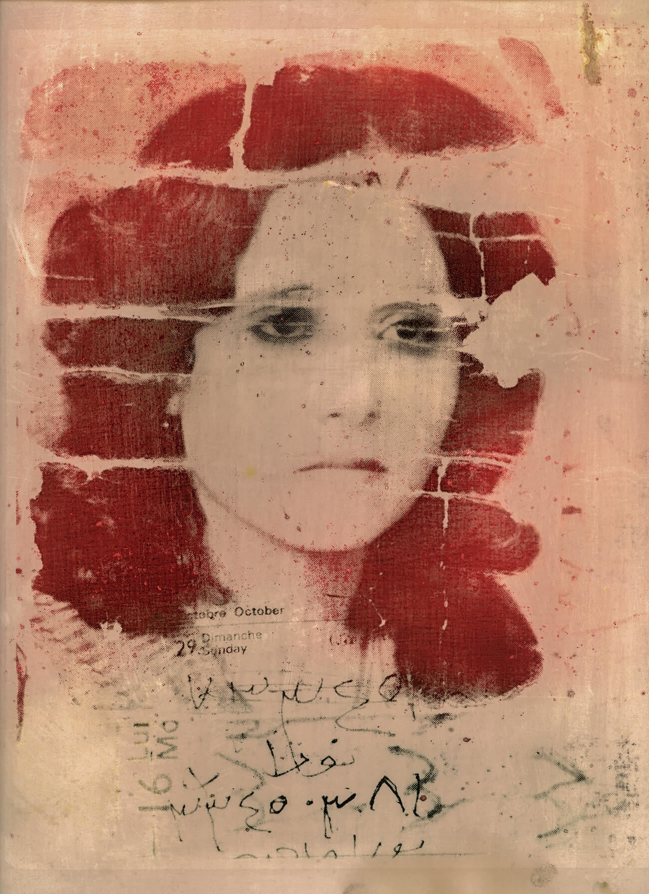 Asiya Al. Sharabi