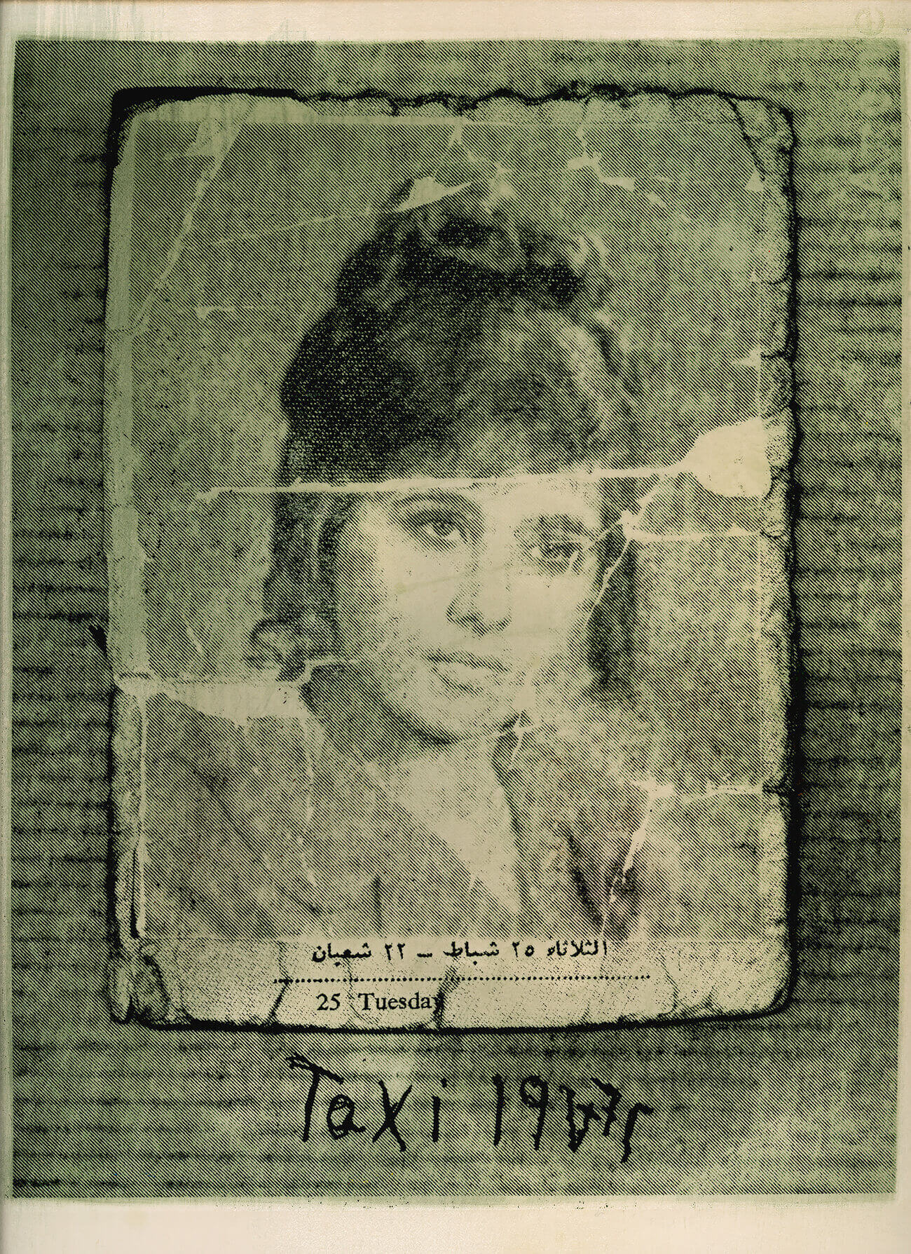 Asiya Al. Sharabi
