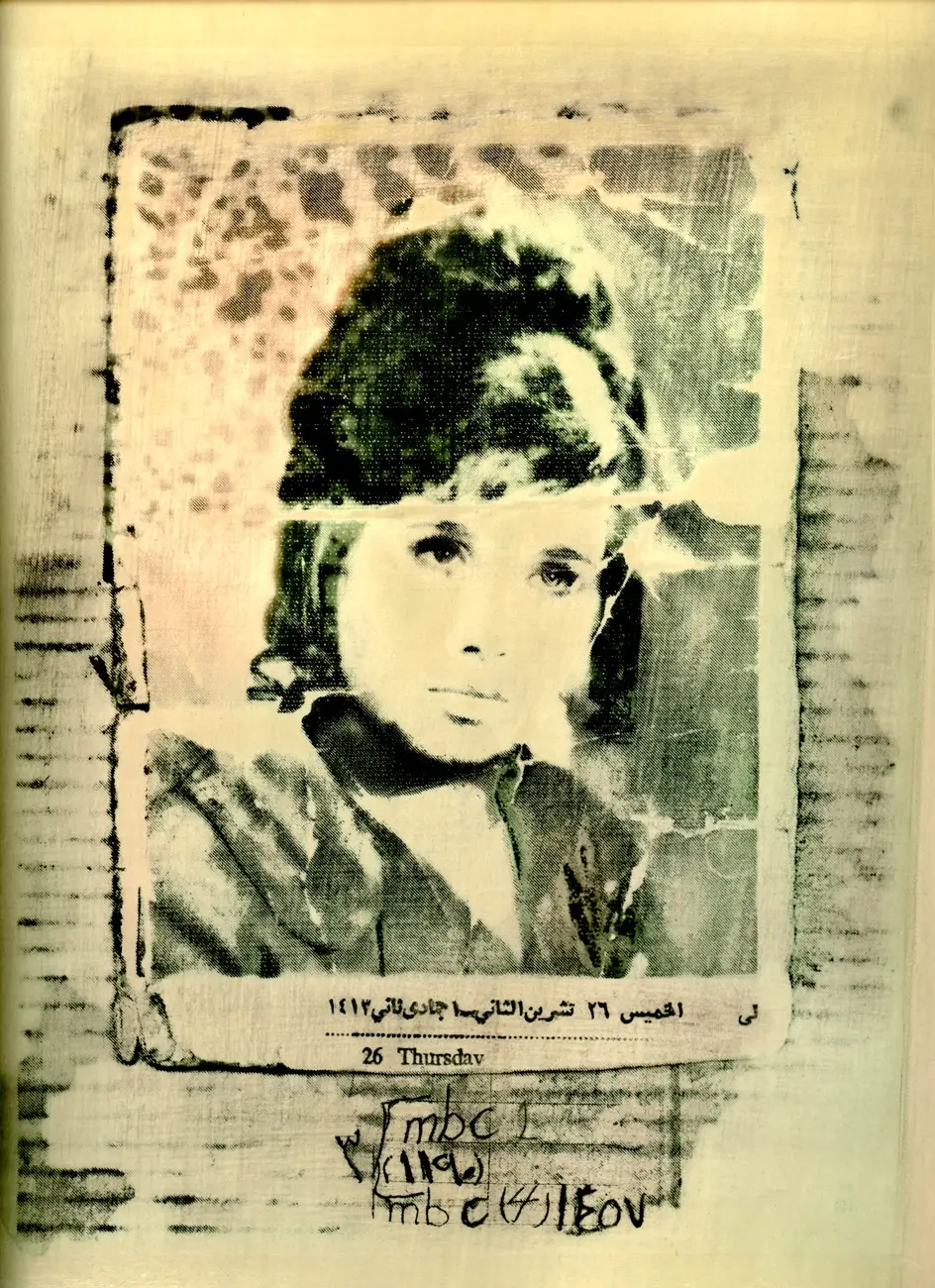 Asiya Al Sharabi