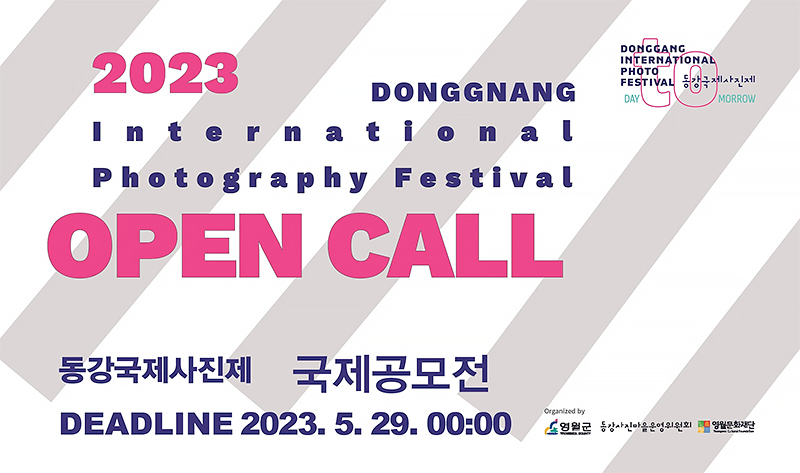 2023 DongGang International Photo Festival OPEN CALL 2023 DongGang International Photo Festival OPEN CALL