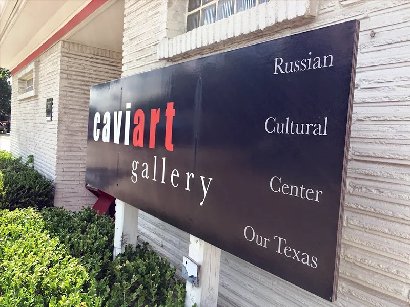 Cultural Center - Our Texas
