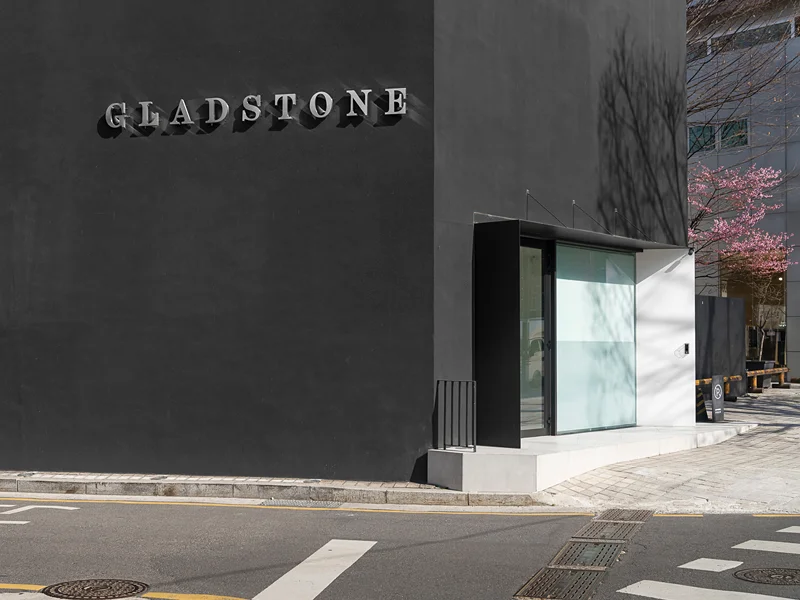 Gladstone Gallery Seoul