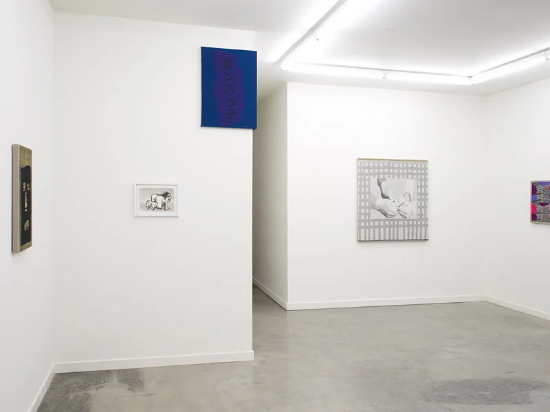 Romer Young Gallery