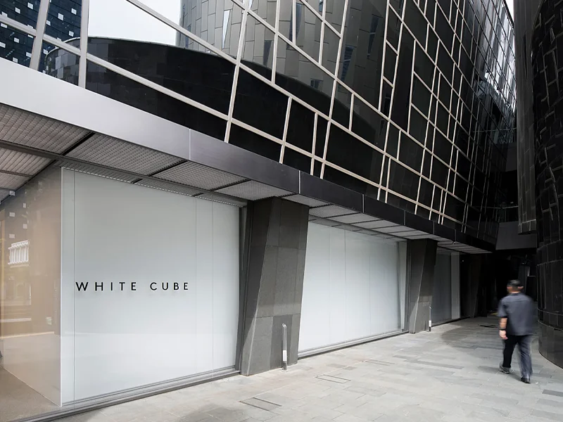 White Cube Seoul