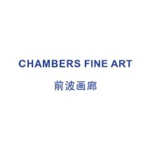Chambers Fine Art