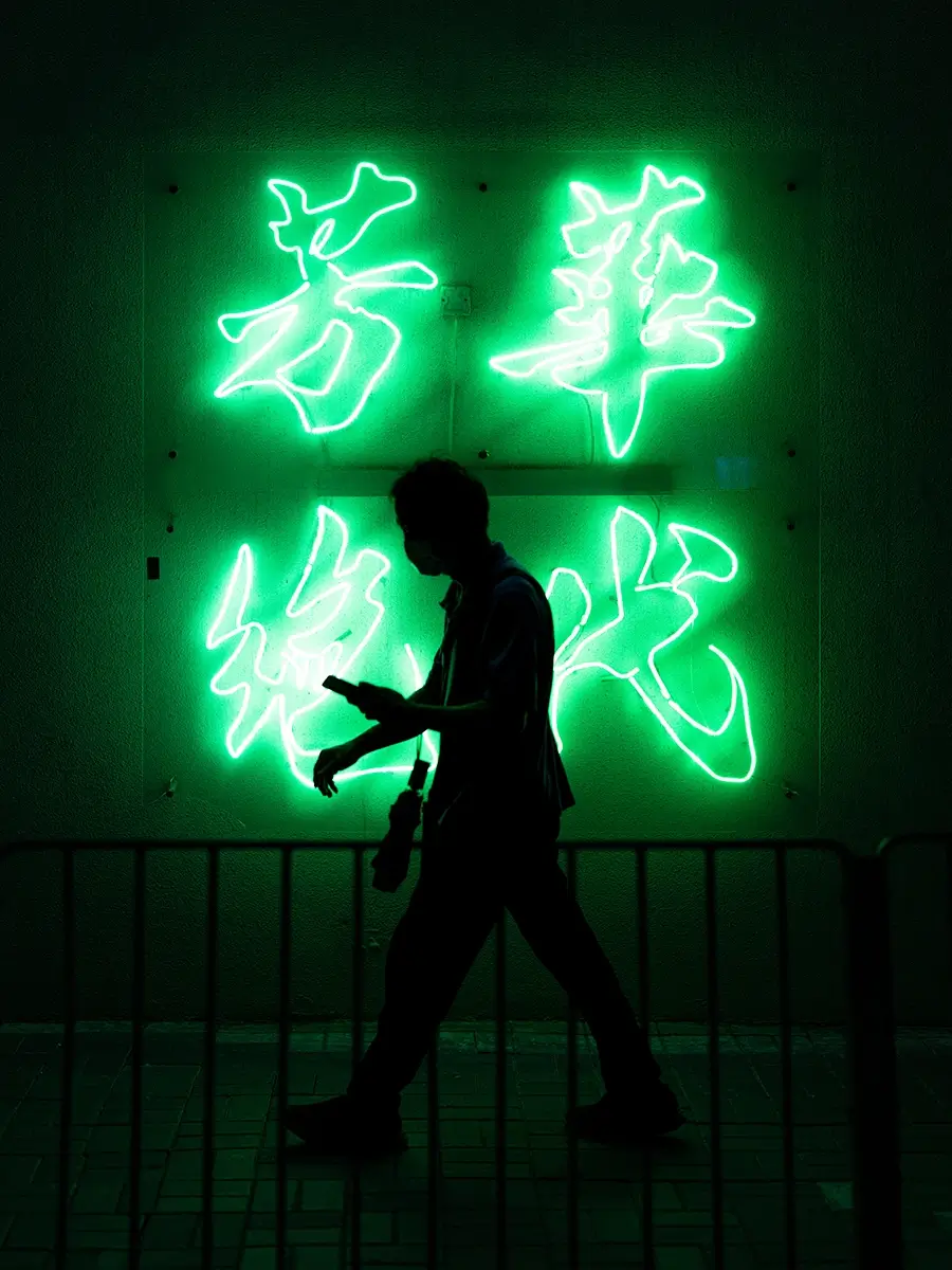 HIGHS & LOWS: HEIROGLYPHS - PRINCE EDWARD (2023)<p>© Derry Ainsworth</p>