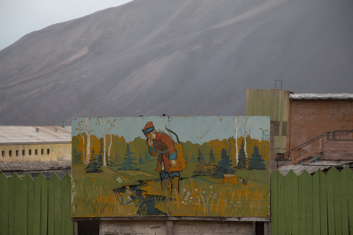 Abandoned Russian Playground<p>© Elizabeth Bourne</p>