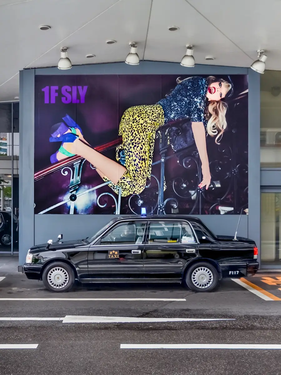 Girls just want to have fun 2012<p>© John Francis</p>