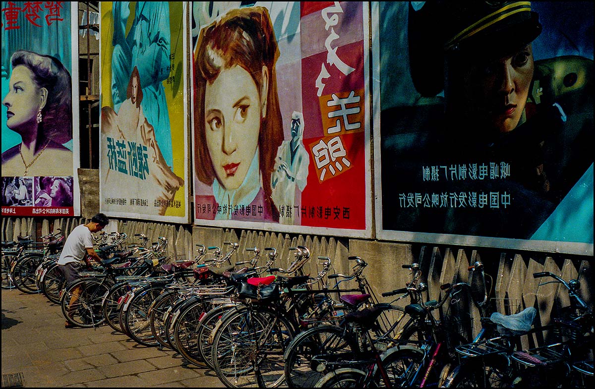 Movie Posters, Beijing, China, 1989<p>© James Hayman</p>