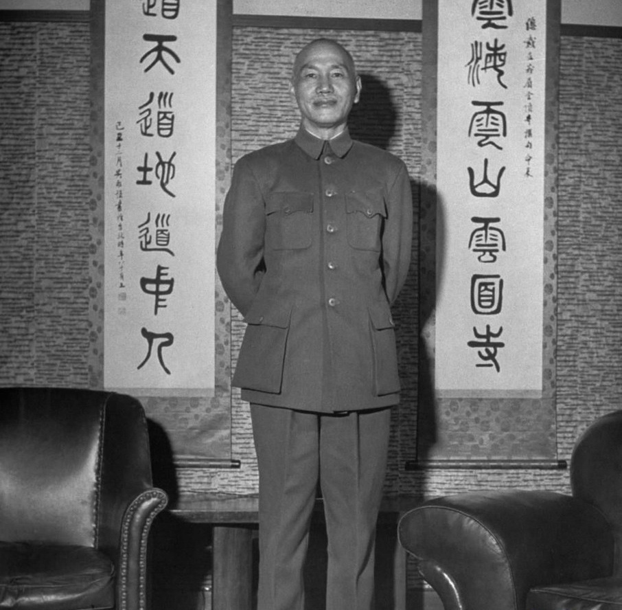 Chiang Kai-shek standing, 1950 - Library of Congress<p>© Carl Mydans</p>