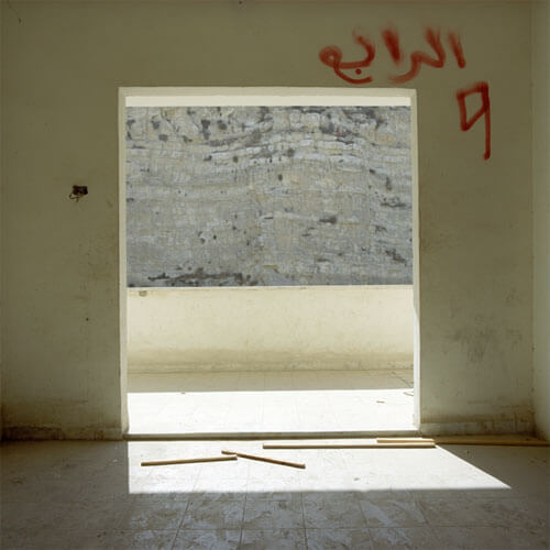 Performing Grounds: Amman, 2009<p>© Patrick Morarescu</p>