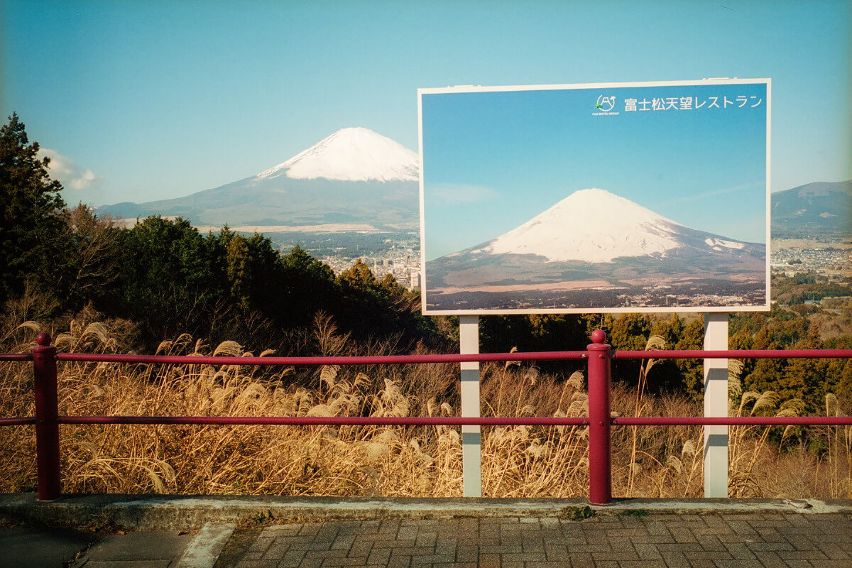 In Color in Japan<p>© Shin Noguchi</p>