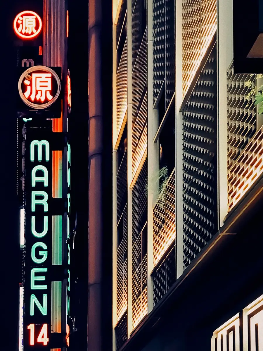 Marugen 14, Japan<p>&copy; Sean Perry</p>