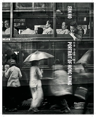 Fan Ho: Portrait of Hong Kong