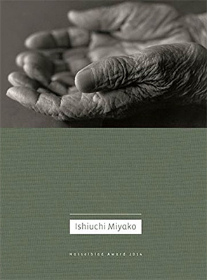 Ishiuchi Miyako