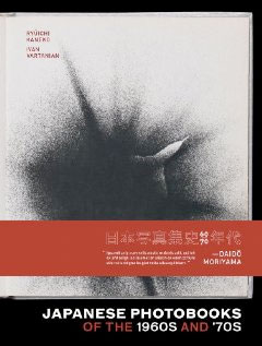 Japanese Photobooks of the 1960s and 70s