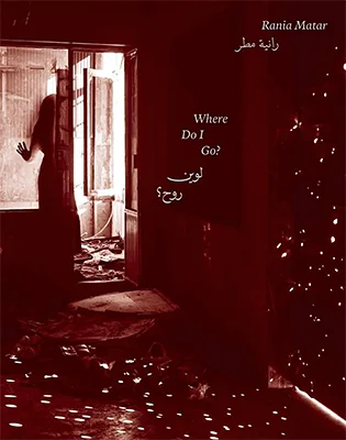 Rania Matar: Where Do I Go?