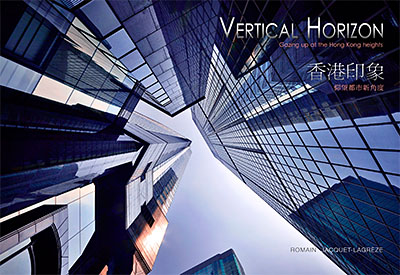 Vertical Horizon