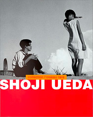 Shoji Ueda