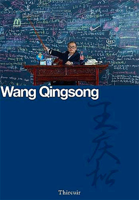 Wang Qingsong (Chinese Contemporary Photography)