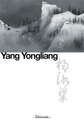 Yang Yongliang